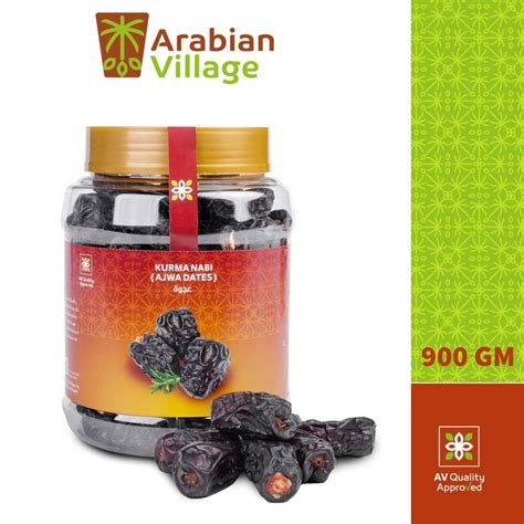 AV Kurma Ajwa Dates From Madinah 100g 225g 450g 900g Regular Size