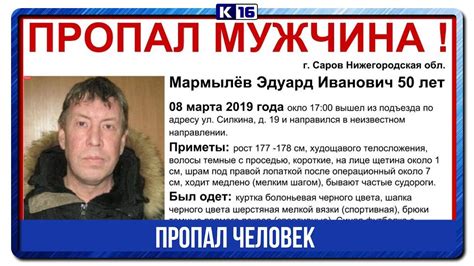 Пропал человек - YouTube