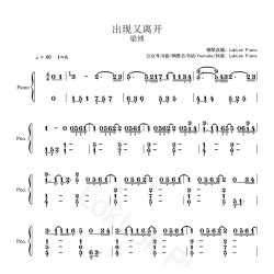 Numbered Musical Notation