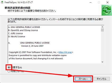 Local Remote Google Drive SFTP FTP Compatible File Synchronization