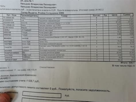 3000951008 Сцепление, комплект для FORD, MAZDA SACHS | Запчасти на DRIVE2
