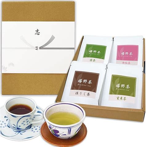 Amazon 香典返し 志のし 粗品 ギフト 嬉野茶 ティーバッグ 個包装 4種12袋 日本茶 高級 のし付き 初盆 新盆 お返し 1