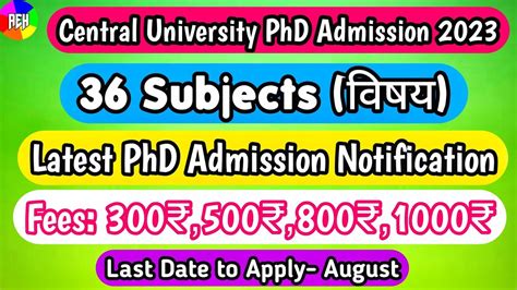 Central University Phd Admission 2023 24 Phd Admission 2023 Latest