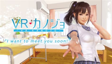 Vr専用ソフト『vrカノジョ』steamに登場 3月下旬配信へ Mogulive