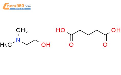 866569 06 4 Pentanedioic acid compd with 2 dimethylamino ethanolCAS号