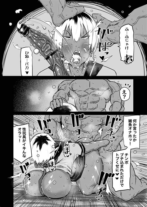 Tomodachi Ga Boku No Oba To Mama De Gachinuki Page Nhentai Hentai Doujinshi And Manga