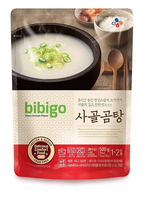 15 Best Korean Beef Bone Soup Easy Recipes To Make At Home