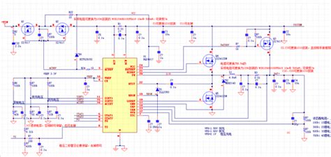 BQ24610: BQ24610 related issues - Power management forum - Power ...
