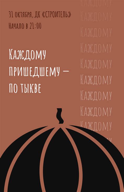 Halloween Poster :: Behance