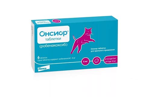 Онсиор: инструкция по применению. Дозировка.