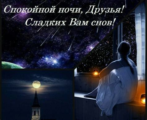 ПРИВЕТСТВИЯ и ПОЖЕЛАНИЯ, открытки на каждый день. | Good night, Movie ...