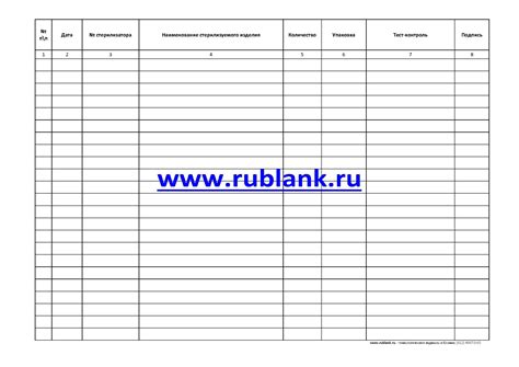 Купить Журнал стерилизации инструмента в Санкт-Петербурге, типография ...