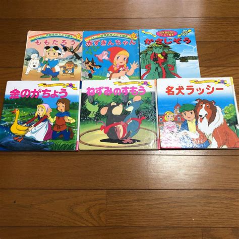 世界名作ファンタジーシリーズ3冊+日本昔話3冊 - メルカリ