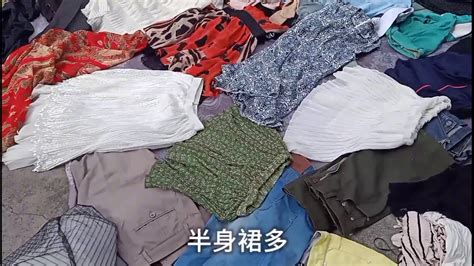 浙江高档小区回收旧衣服，这次还可以，裙子好多 Youtube