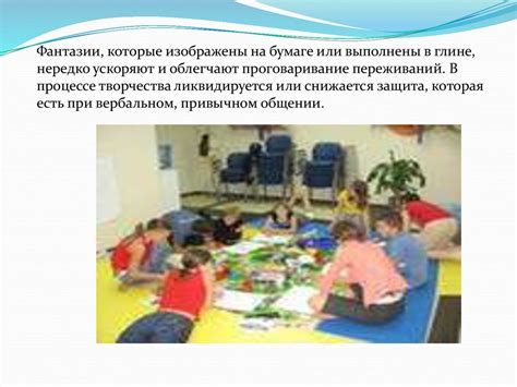 Возможности арт-терапии в инклюзивном образовании в условиях УДО ...