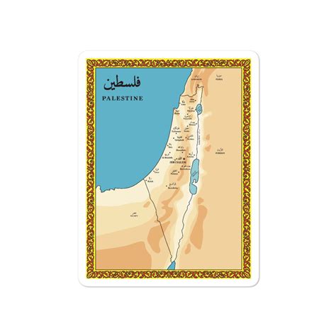 Vintage Palestine Map - Sticker