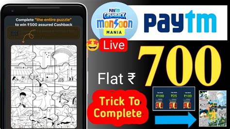 Paytm Monsoon Mania Offer Paytm Flat Cashback Paytm Monsoon