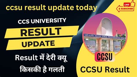 Ccsu Result Update Today Ccsu Result Ccsu New Update Today