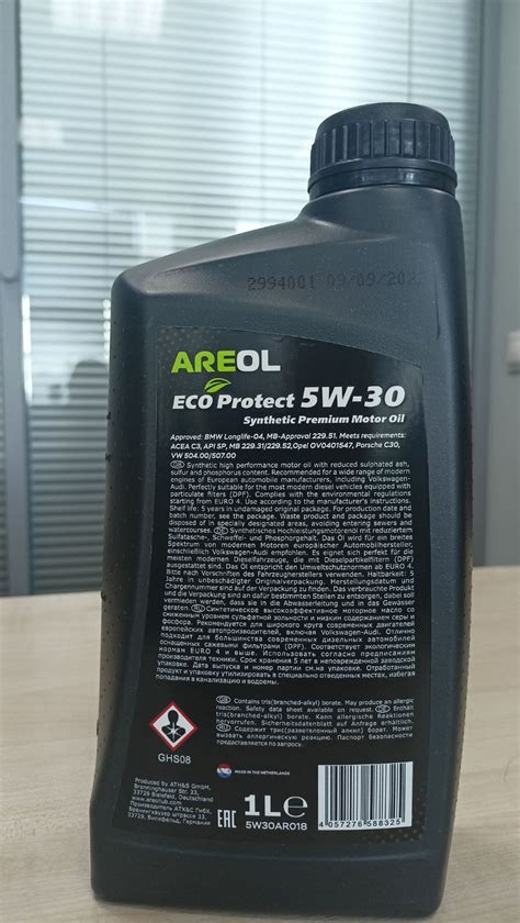 Areol Eco Protect 5W-30 свежее - Лабораторные анализы - Свежие - Форум ...