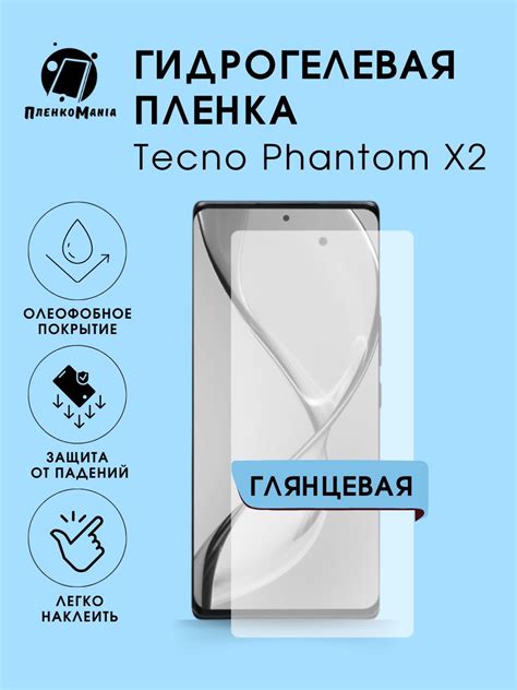 Смартфон Tecno Phantom купить на OZON по низкой цене
