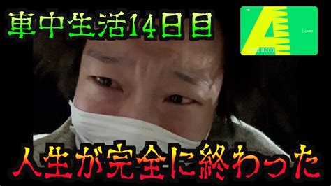 【神回】全部見ろ、完全に人生が終了したわ [パチンコパチスロ生活] Youtube