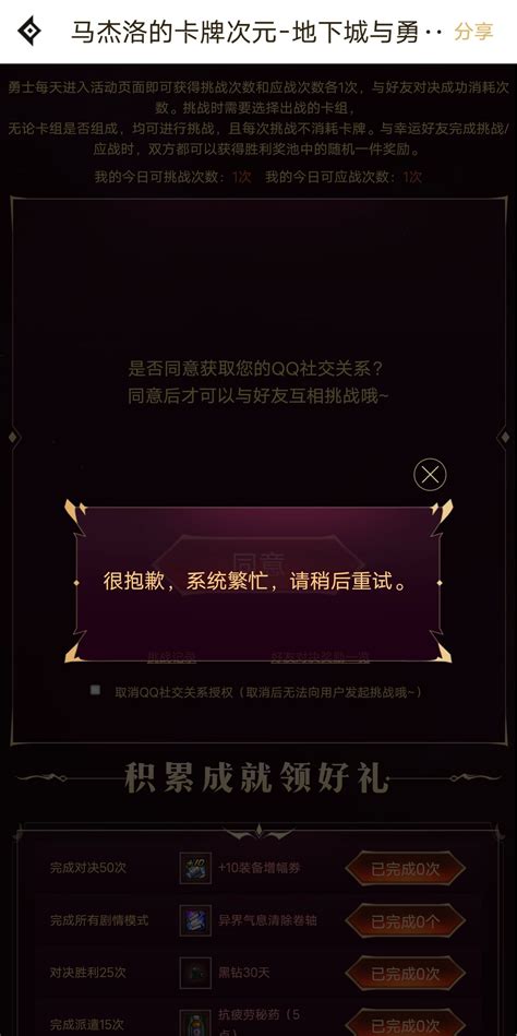 真恶心啊沃特碧们的colgdnf地下城与勇士 Colg玩家社区