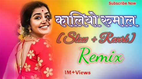 Slow Reverb Mix Song Letest Rajasthani New Song In