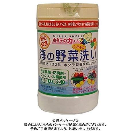 日本漢方研究所スーパーシェル ホタテの力くん 「海の野菜・果物洗い」 90g 55000 Sxz17115788395471nn