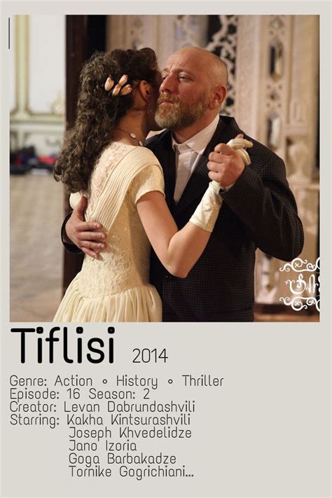 Tiflisi - ტიფლისი | Thriller, Film, Movies