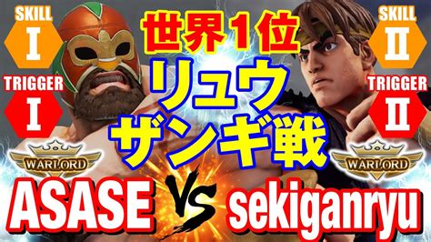 Asaselp Vs Lp Asase Zangief Vs