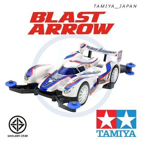 Tamiya Blast Arrow Ma Chassis Scale