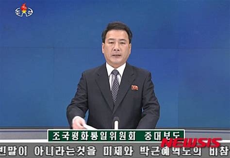 北 한미일 미사일경보훈련 선제타격 위한 것 주장 네이트 뉴스