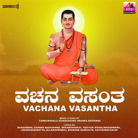 Vachana Vasantha Songs Download - Free Online Songs @ JioSaavn