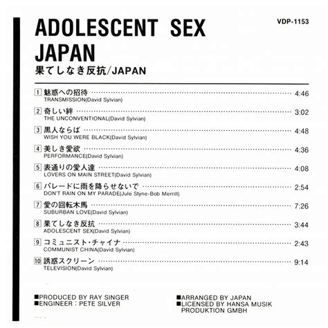 ヤフオク Japan Adolescent Sex ジャパン 果てしなき反抗