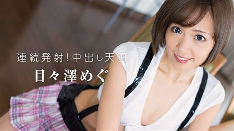 All Sex K2s Megu Memezawa Colossal Tits Mature Woman Who Wants A Cock Titty 720p Phun Org Forum