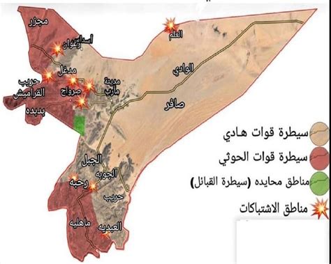 مصدر عسكري يكشف المسافات التي تفصل الجيش عن مدينة مأرب اليمن السعيد