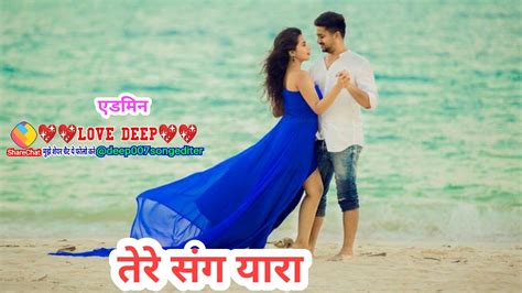 ️💜💚 तेरे संग यारा💗💛💜 • Sharechat Photos And Videos