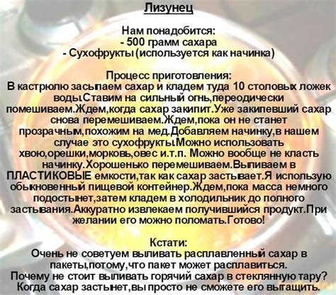 Как сделать лизунец для лошади – рецепт и инструкция >> Лошади ...