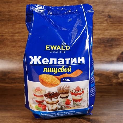 (100 гр) Желатин гранулы Ewald 180блум купить в Ярославле и Рыбинске ...