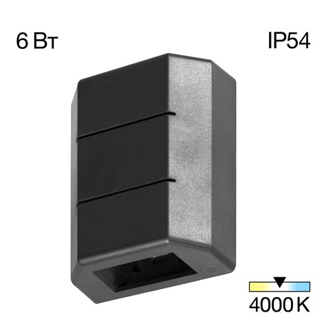 Купить Citilux STELS CLU0731 LED Уличный настенный светильник Чёрный