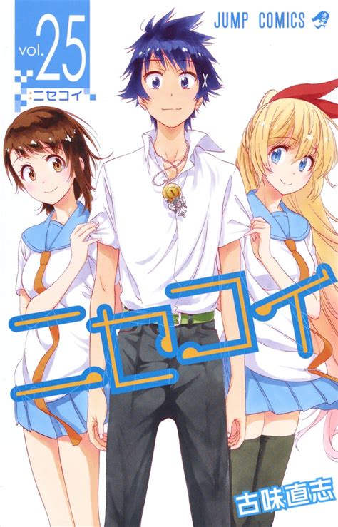 Soba Manga 👑 On Twitter Nisekoi Is Getting A Bonus Manga Content Set