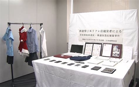 Man Arrested For Employing Year Old High Schooler As Sex Worker Tokyo Kinky Sex Erotic And