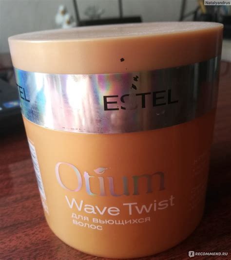 Крем-маска ESTEL PROFESSIONAL / OTIUM WAVE TWIST для вьющихся волос ...