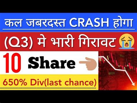 Crash Dividend Share Market Latest News Today