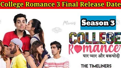 College Romance Season Release Date College Romance Season Release