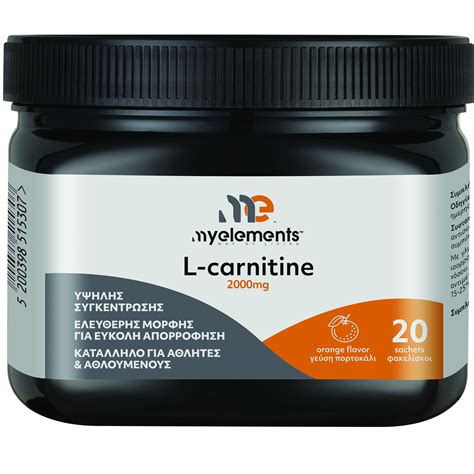 My Elements L-Carnitine 2000mg, 20 Sachets | Pharm24.gr