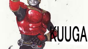 Kamen Rider Kuuga Kamen Rider Kuuga Mighty Form Tokusatsu Solo Artwork