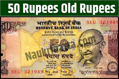 50 Rupees Old Note :- जेब में रखा 50 का नोट तो इतने लाख रुपये में करें ...