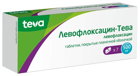 Левофлоксацин-тева таблетки покрытые пленочной оболочкой 500 мг 7 шт ...