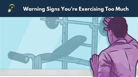 10 Warning Signs That You Re Getting Too Much Exercise